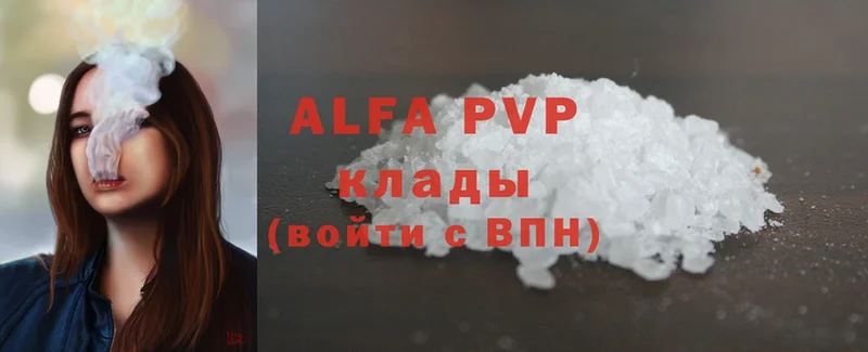 Alpha PVP СК КРИС  Семилуки 