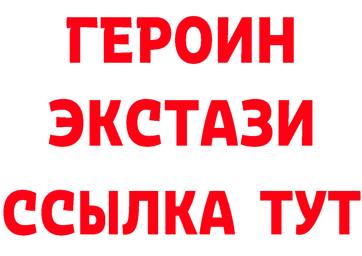 Героин Heroin как зайти сайты даркнета блэк спрут Семилуки